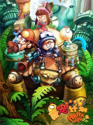 最佳问答网站重庆和成都,哪个要强一些?,问答精准解答